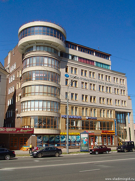 Здание Торгово-промышленной палаты во Владимире